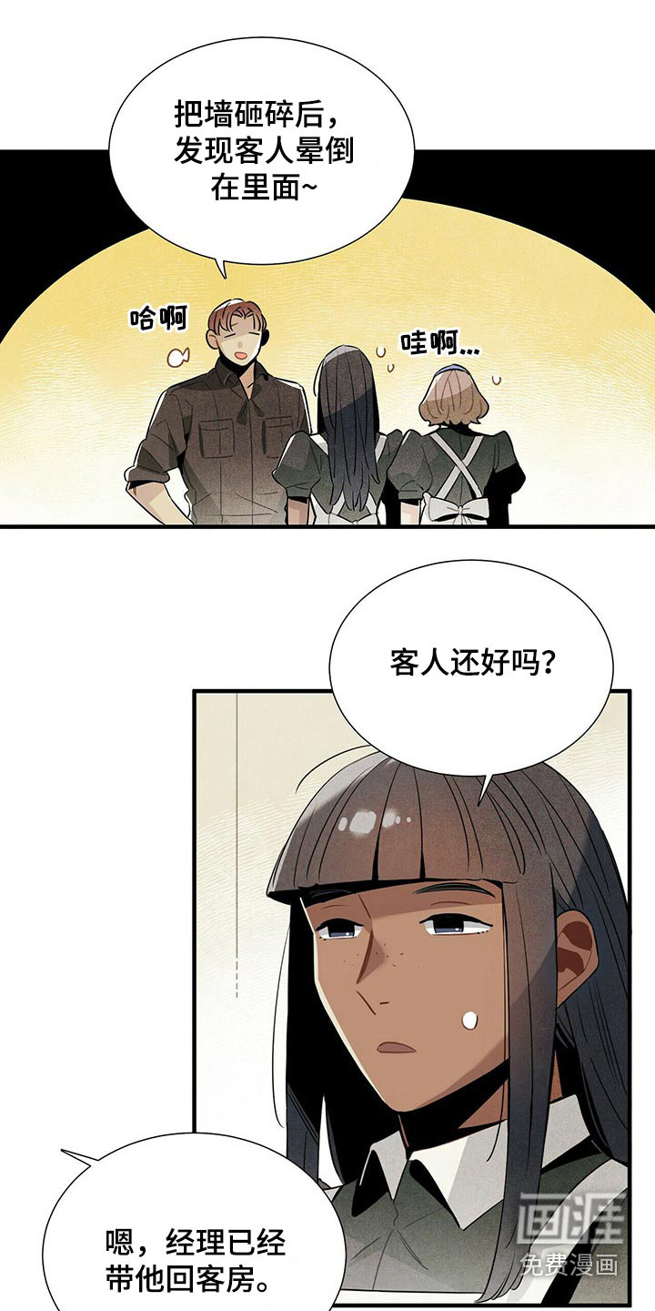第58话9