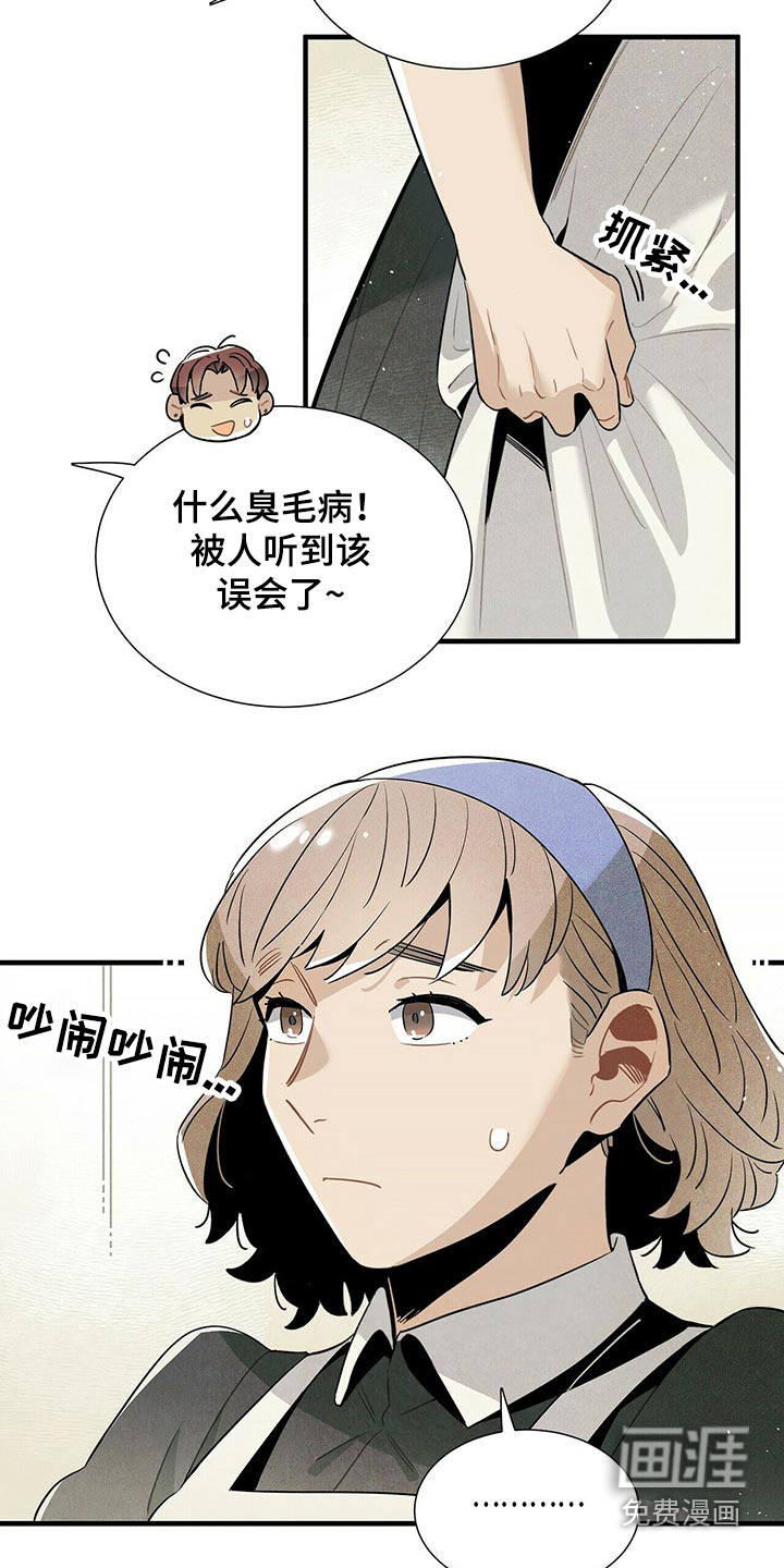 第58话12