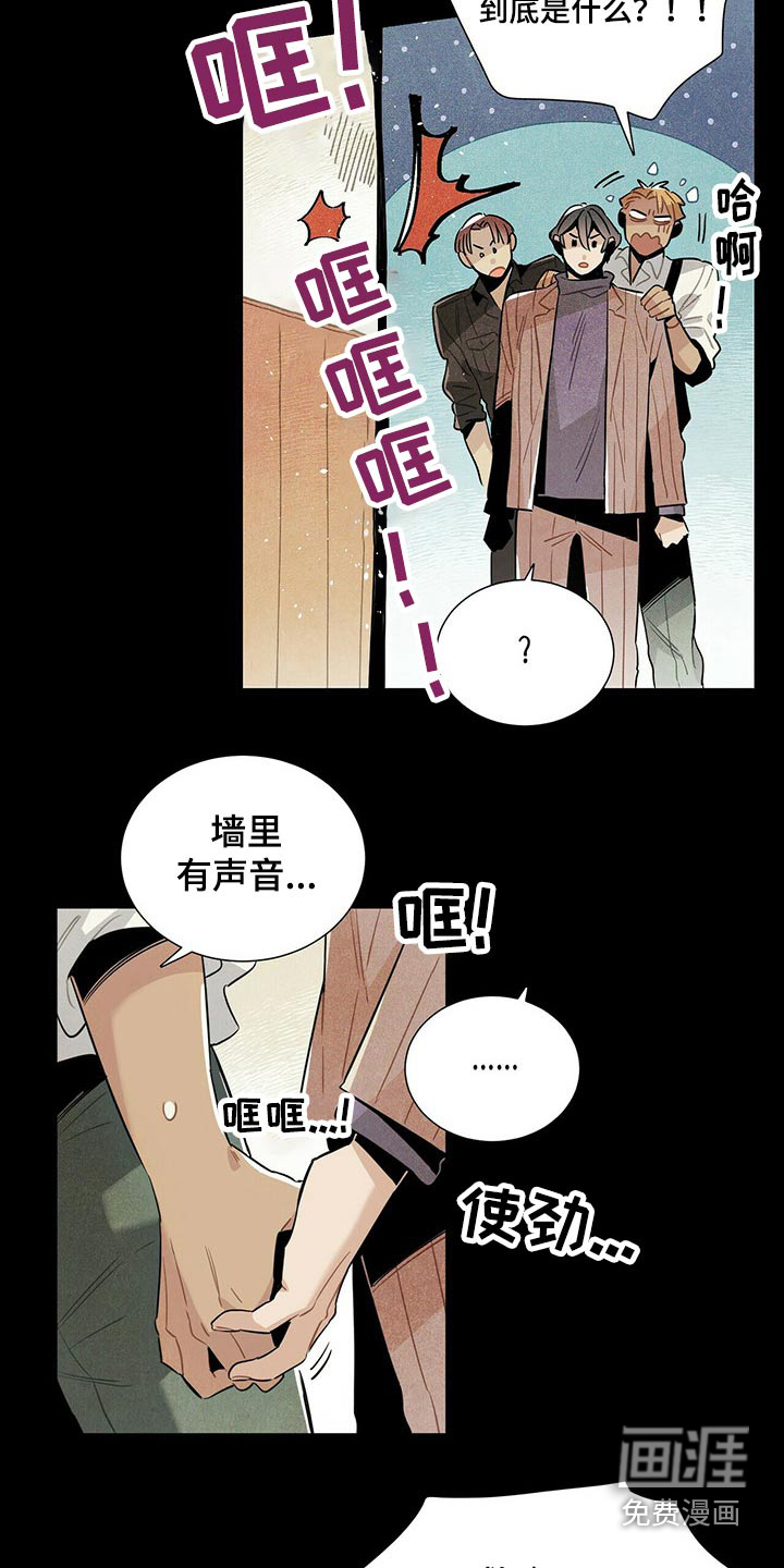 第58话5
