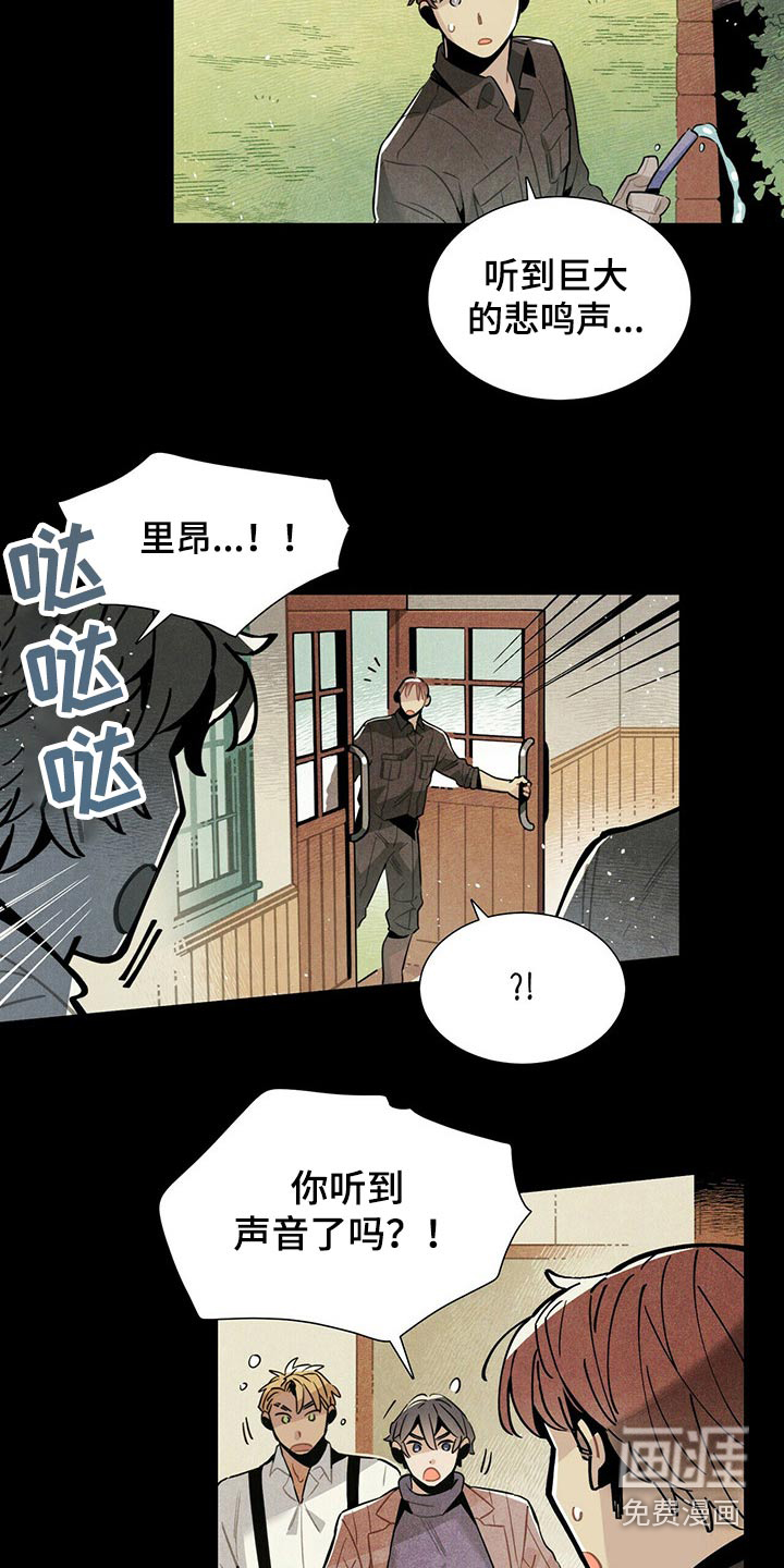 第58话2