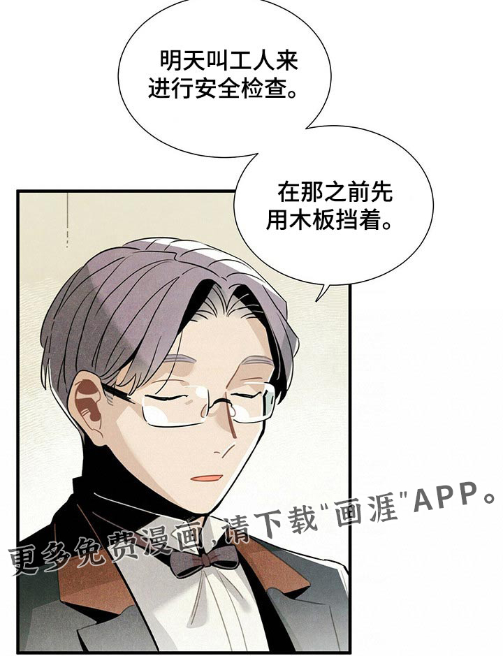 第58话17