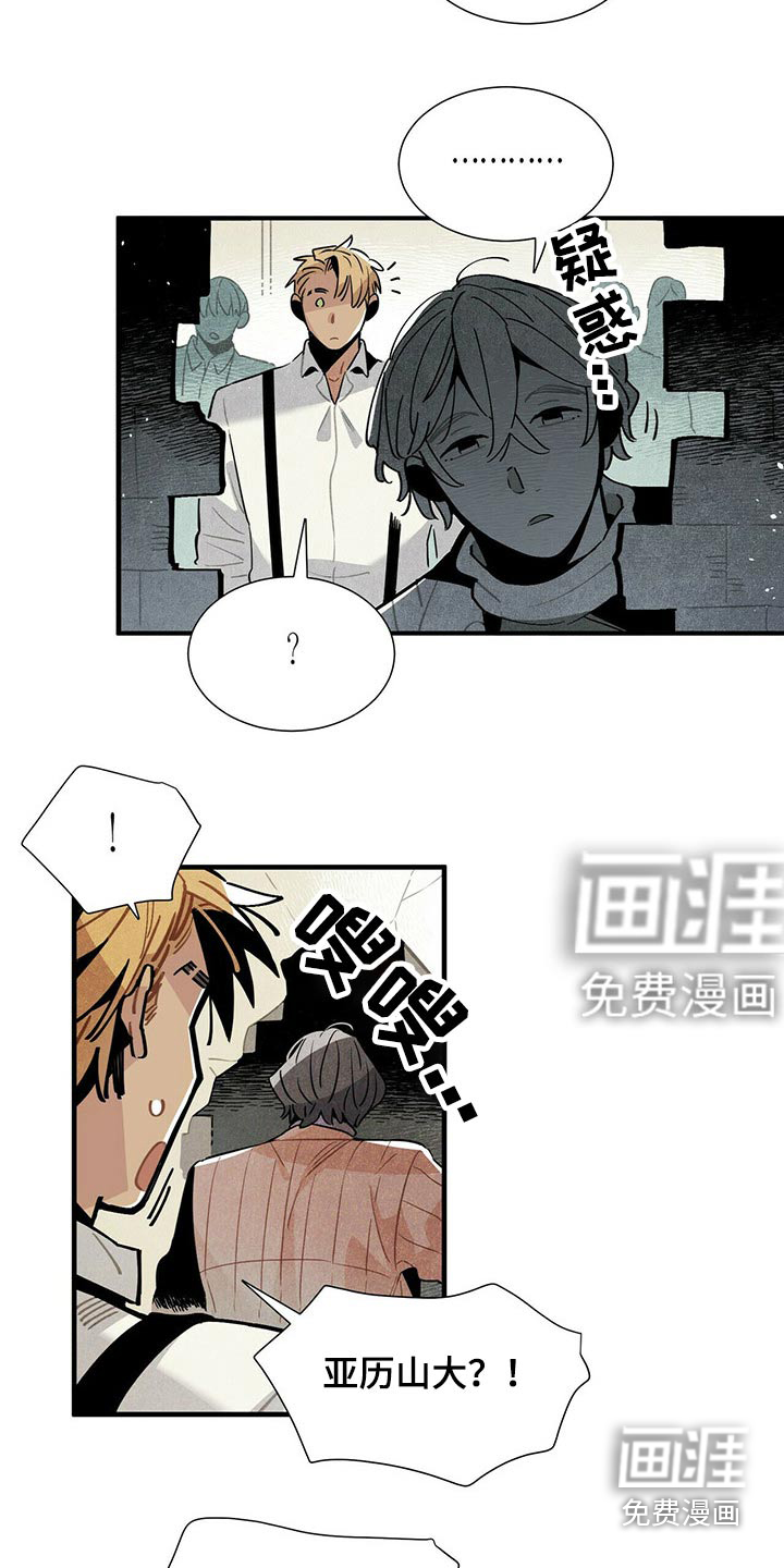 第58话13