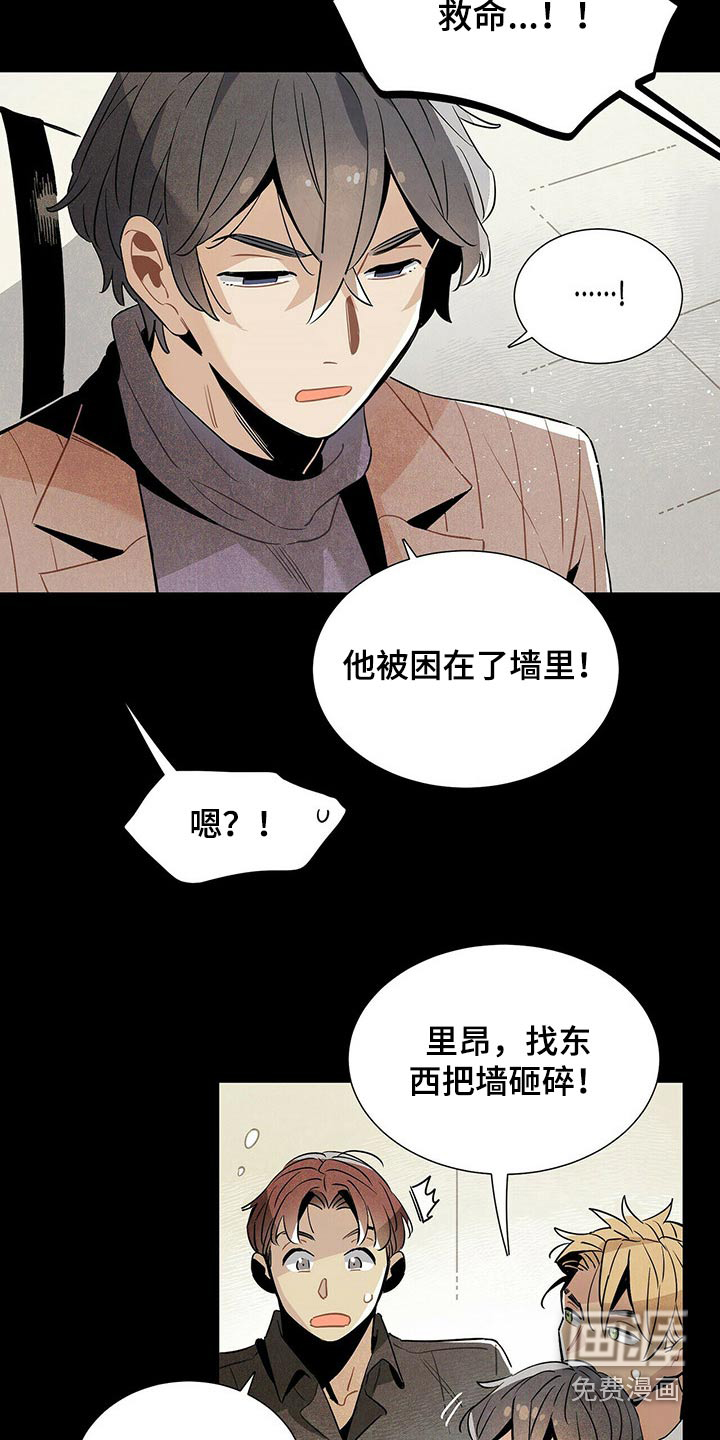 第58话6