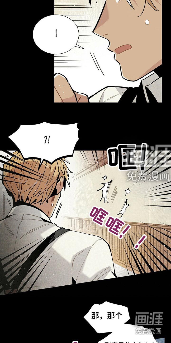 第58话4