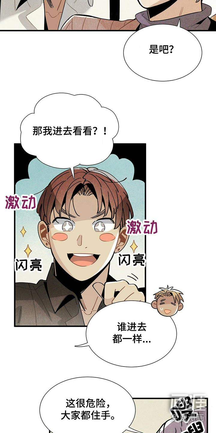 第58话15