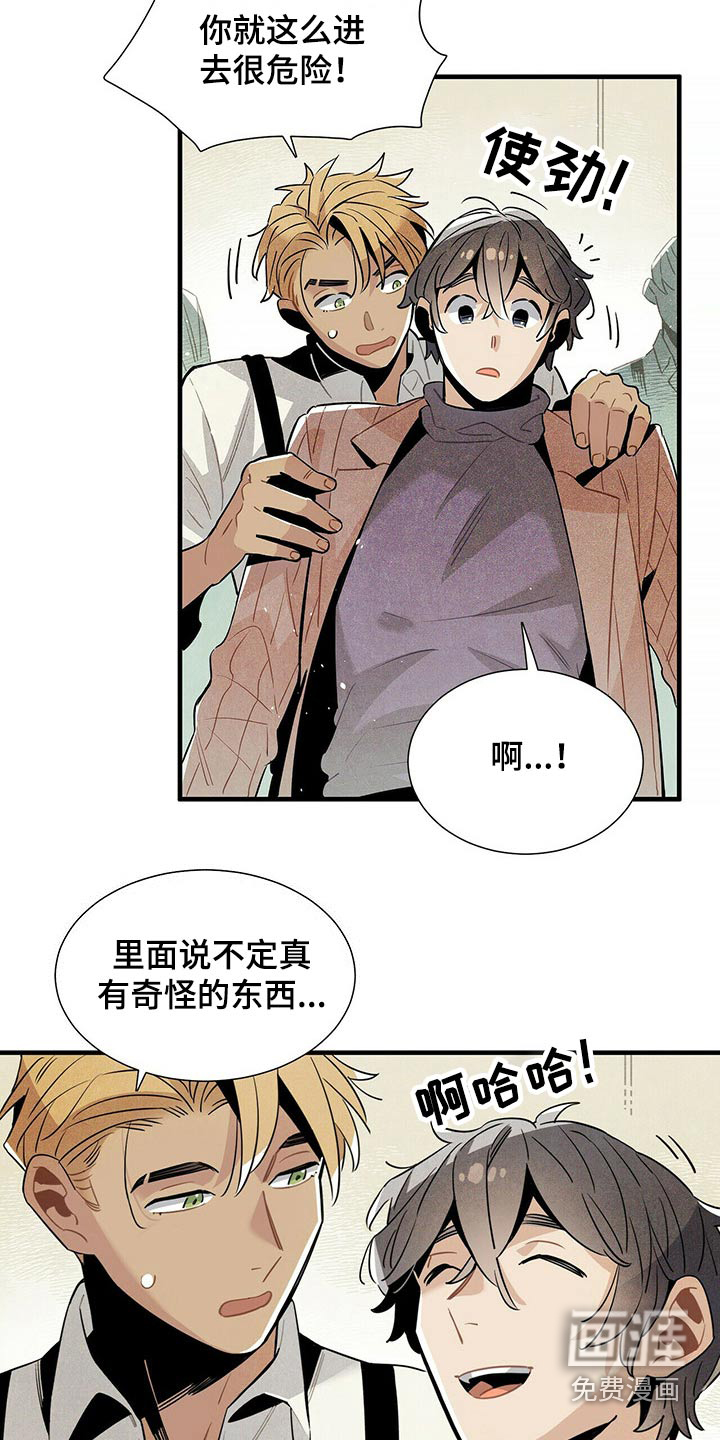 第58话14