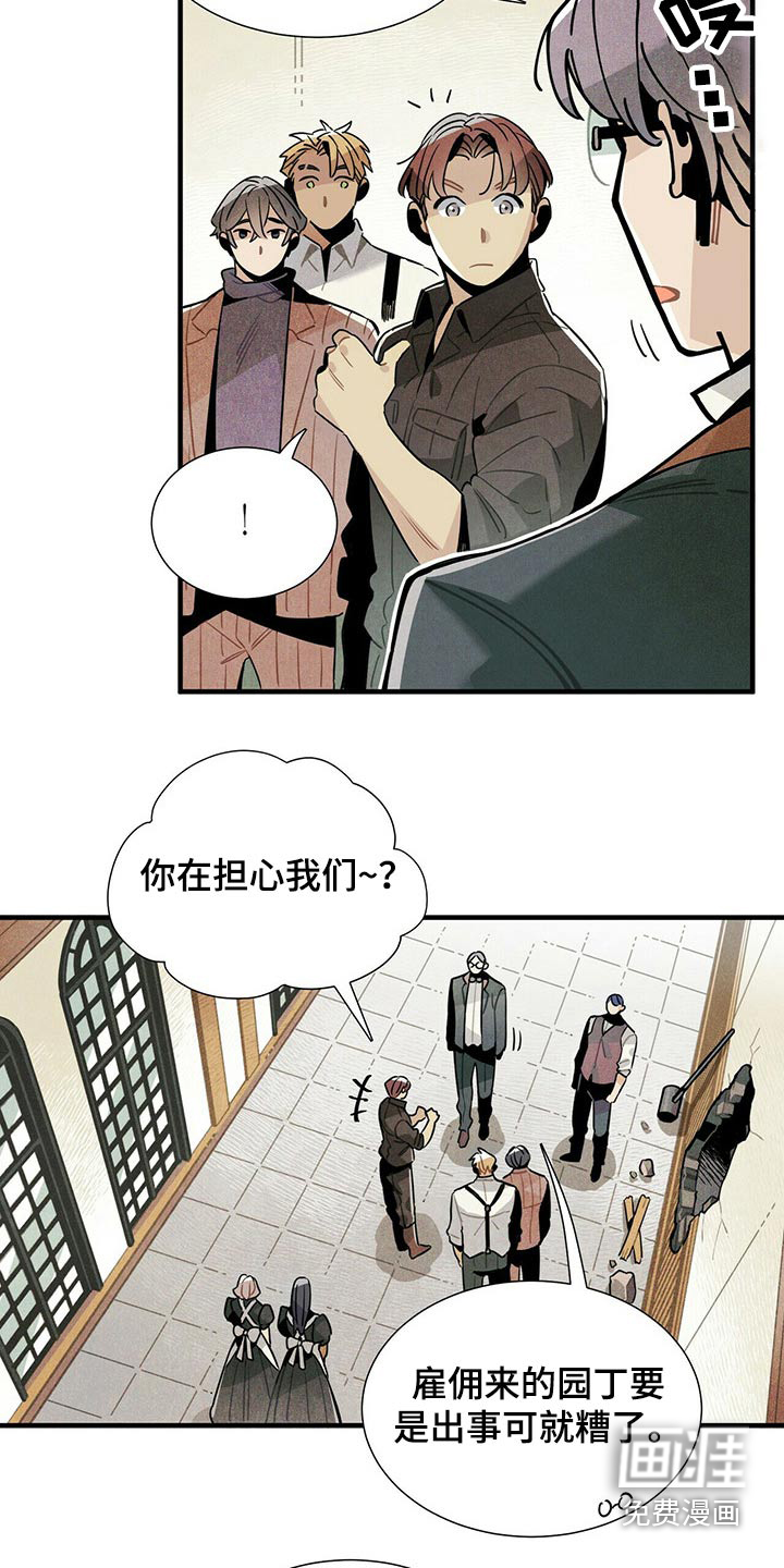 第58话16