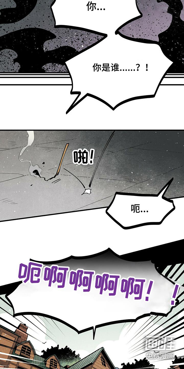 第57话5