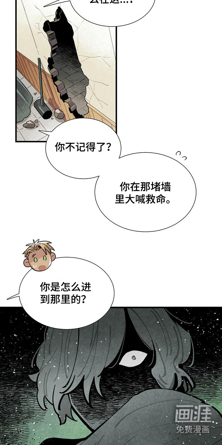 第57话15