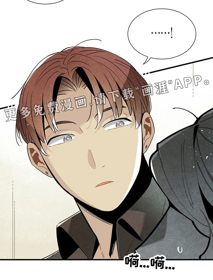 第57话18