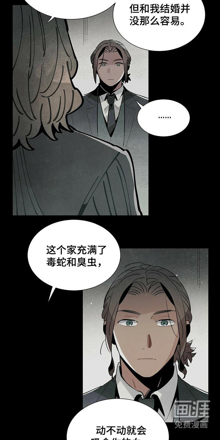 第57话10