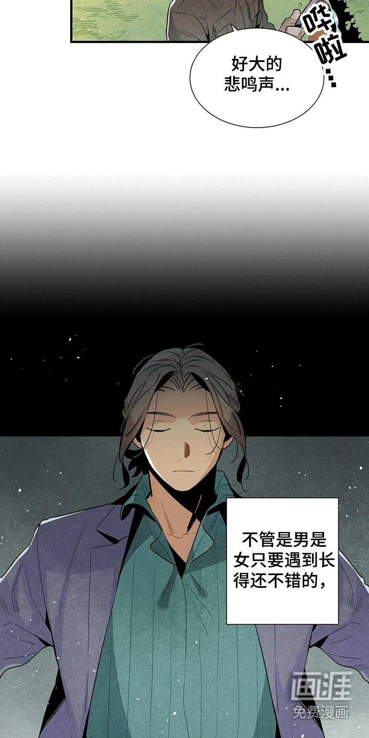 第57话8