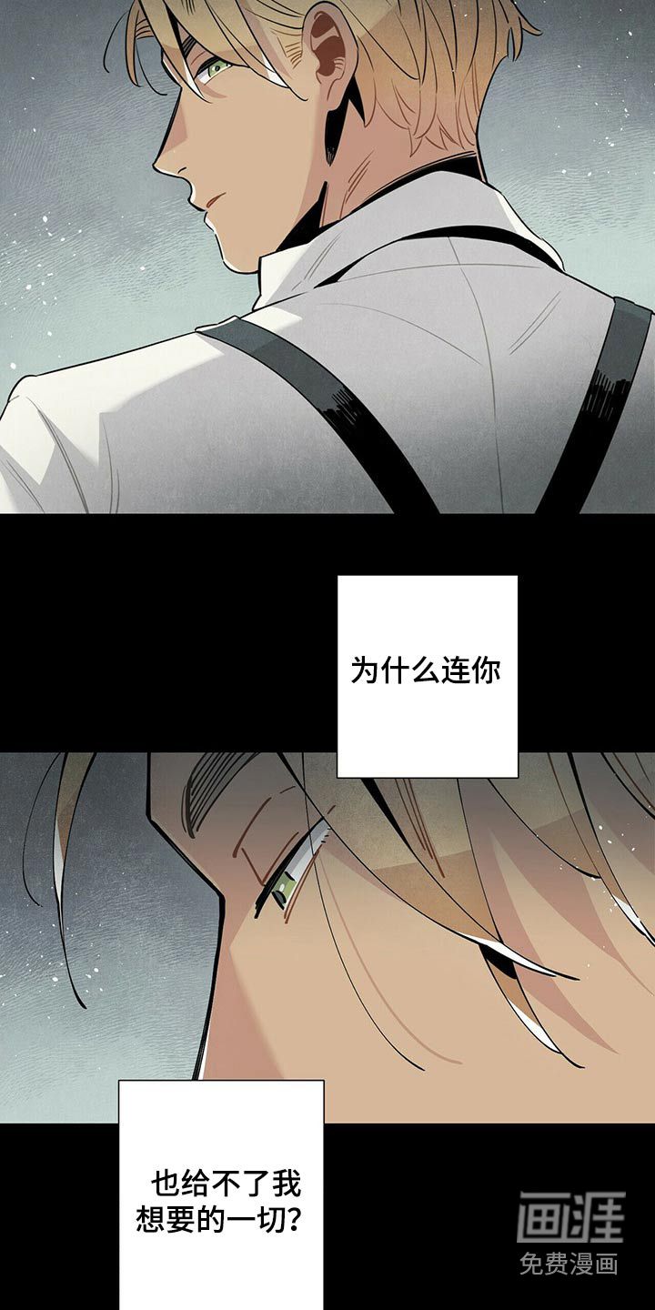 第57话12