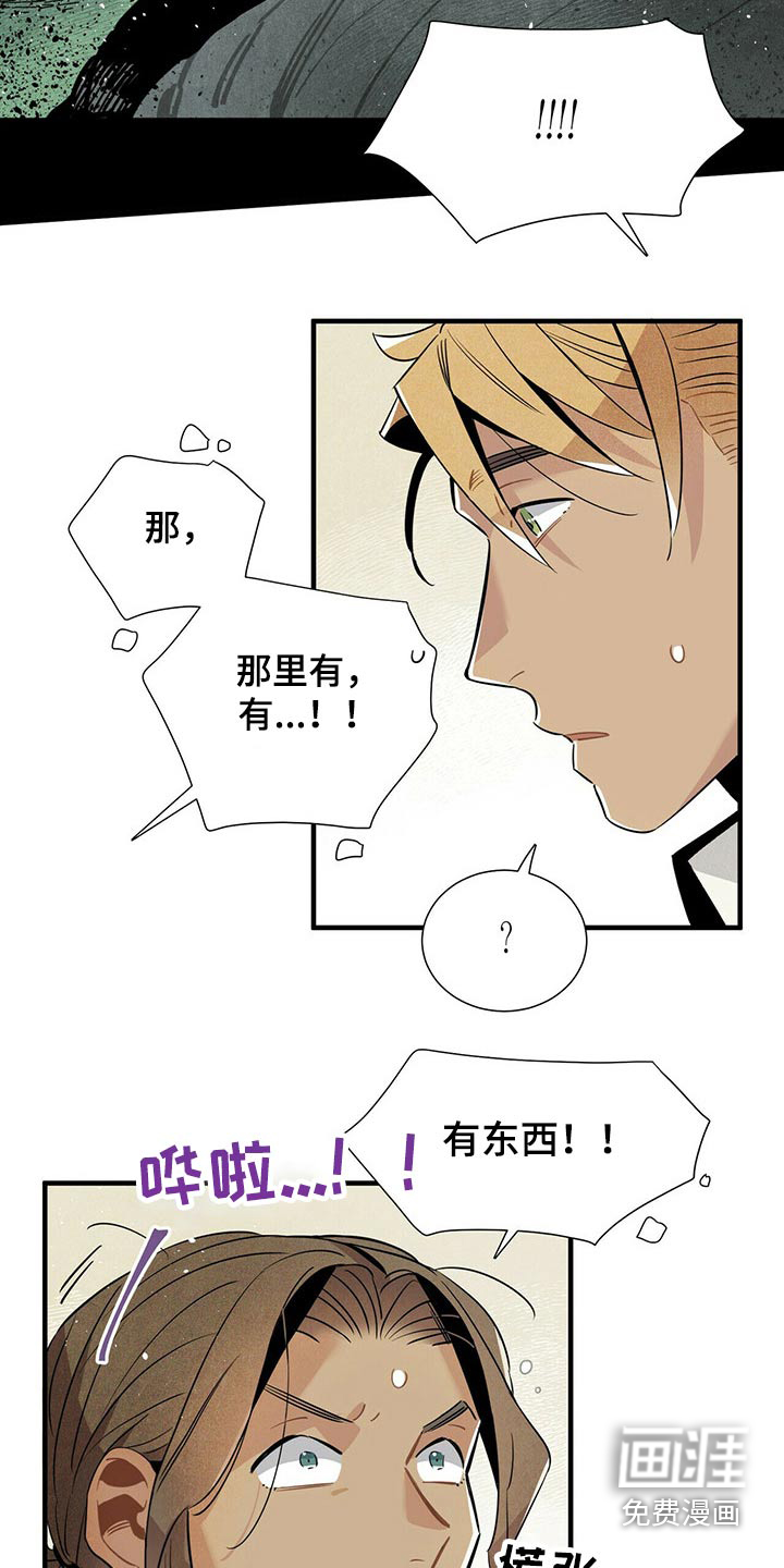 第57话16