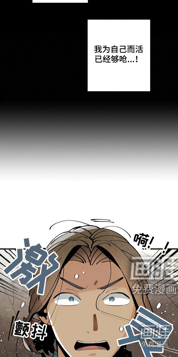 第57话13