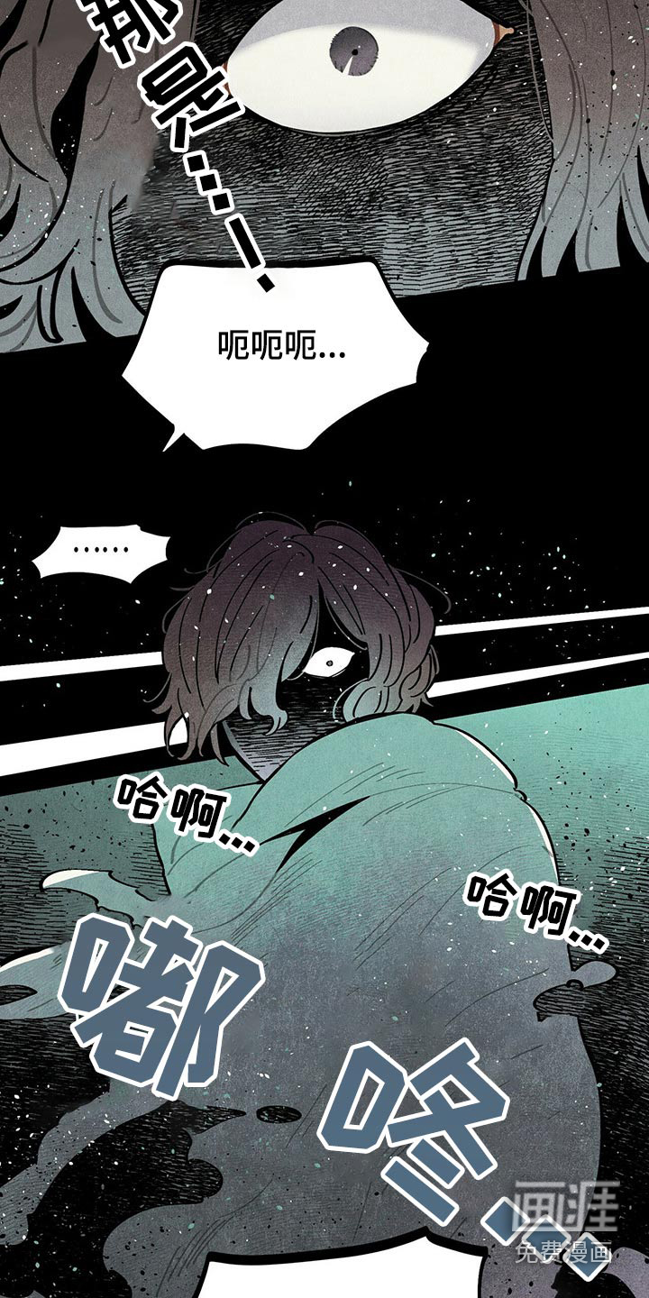第57话4
