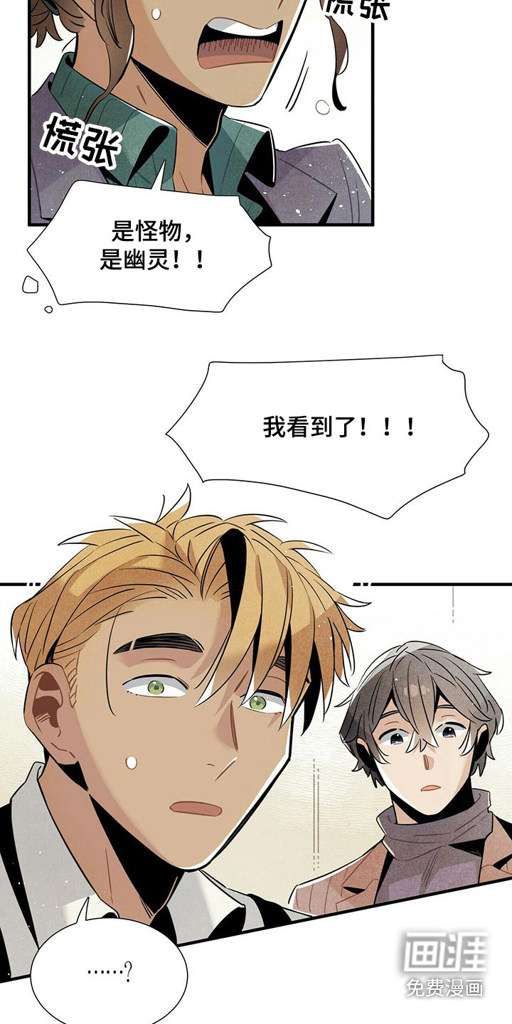 第57话17