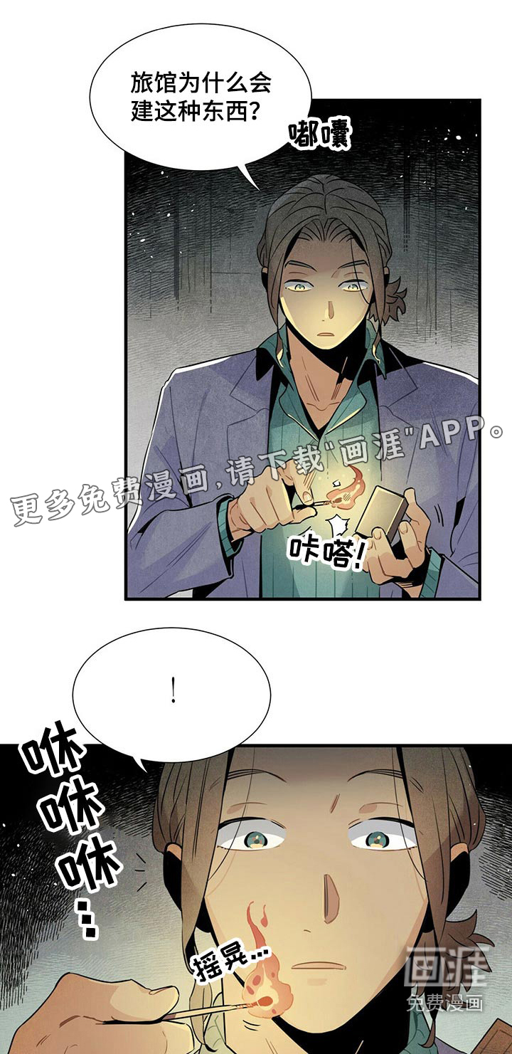 第57话0