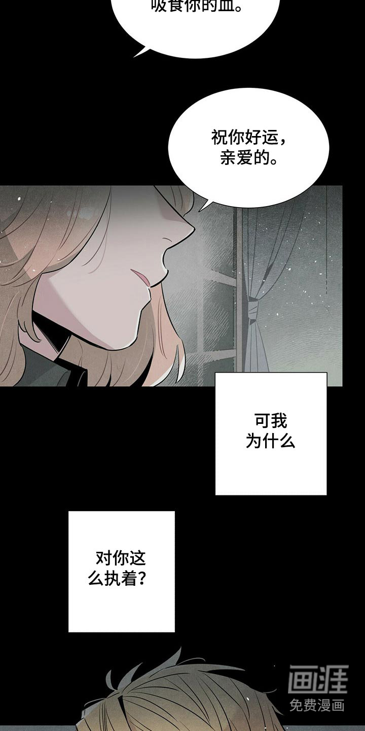第57话11