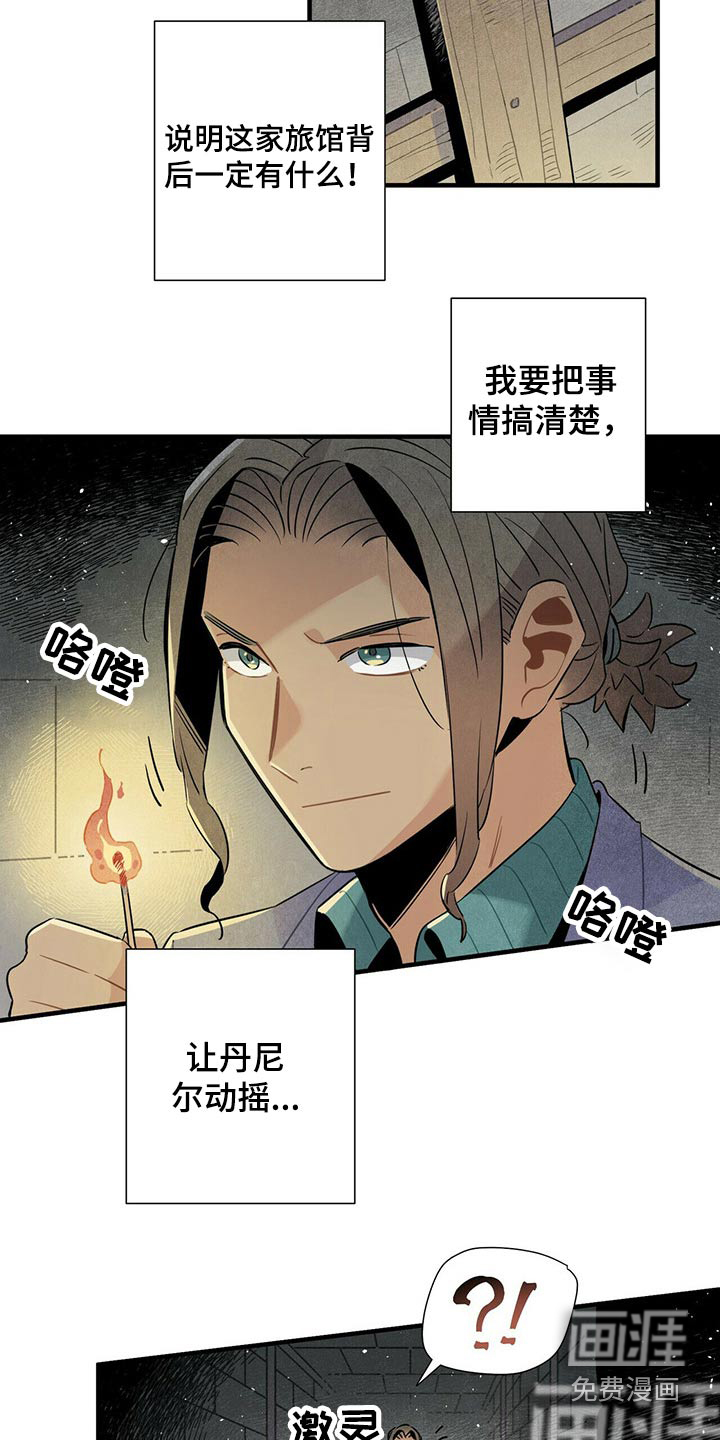 第57话2