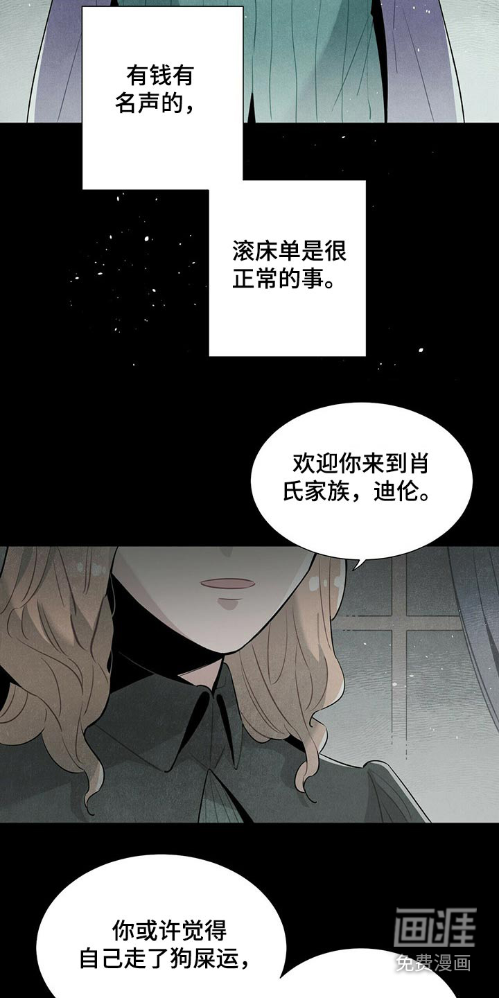 第57话9