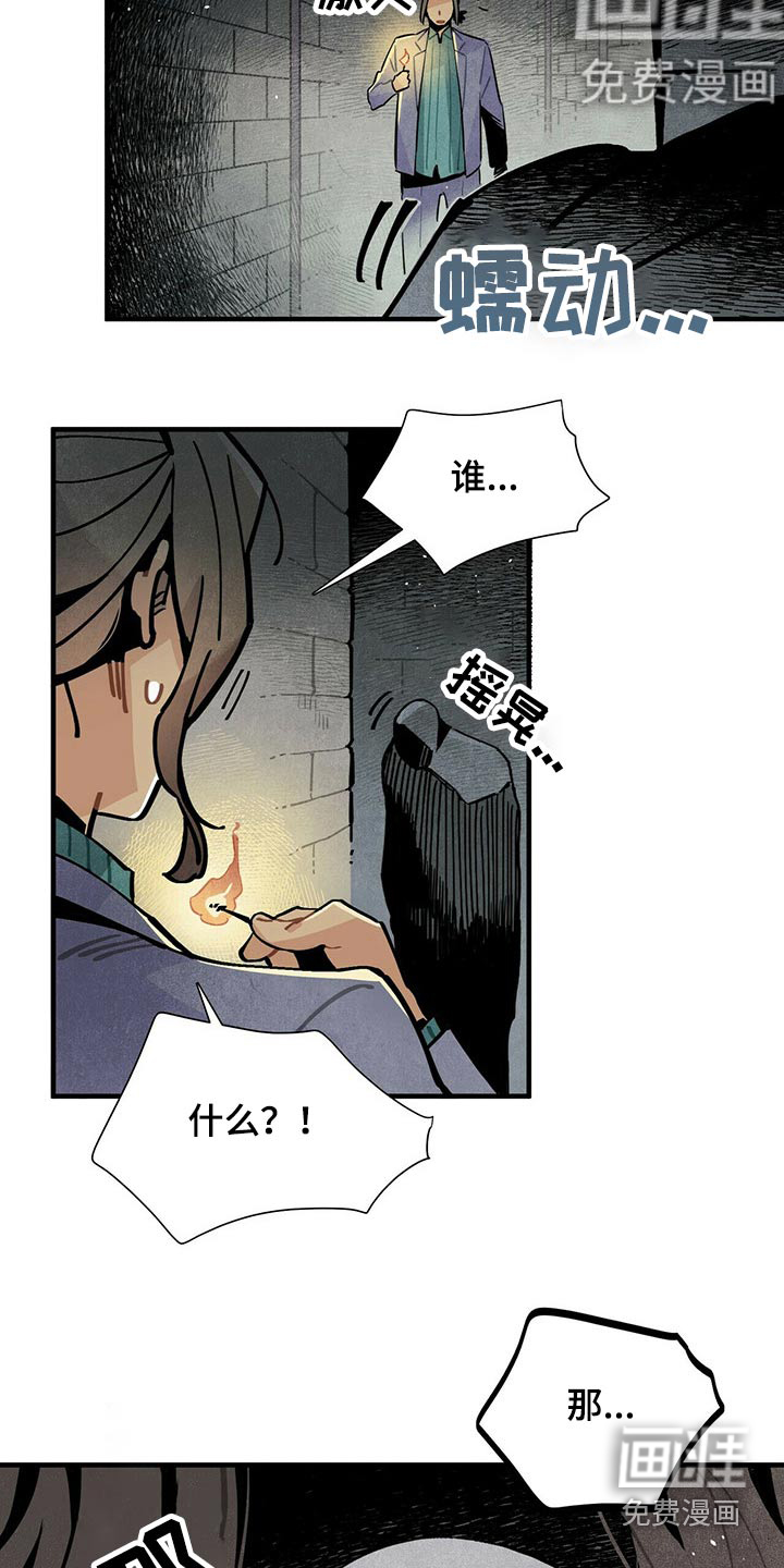 第57话3