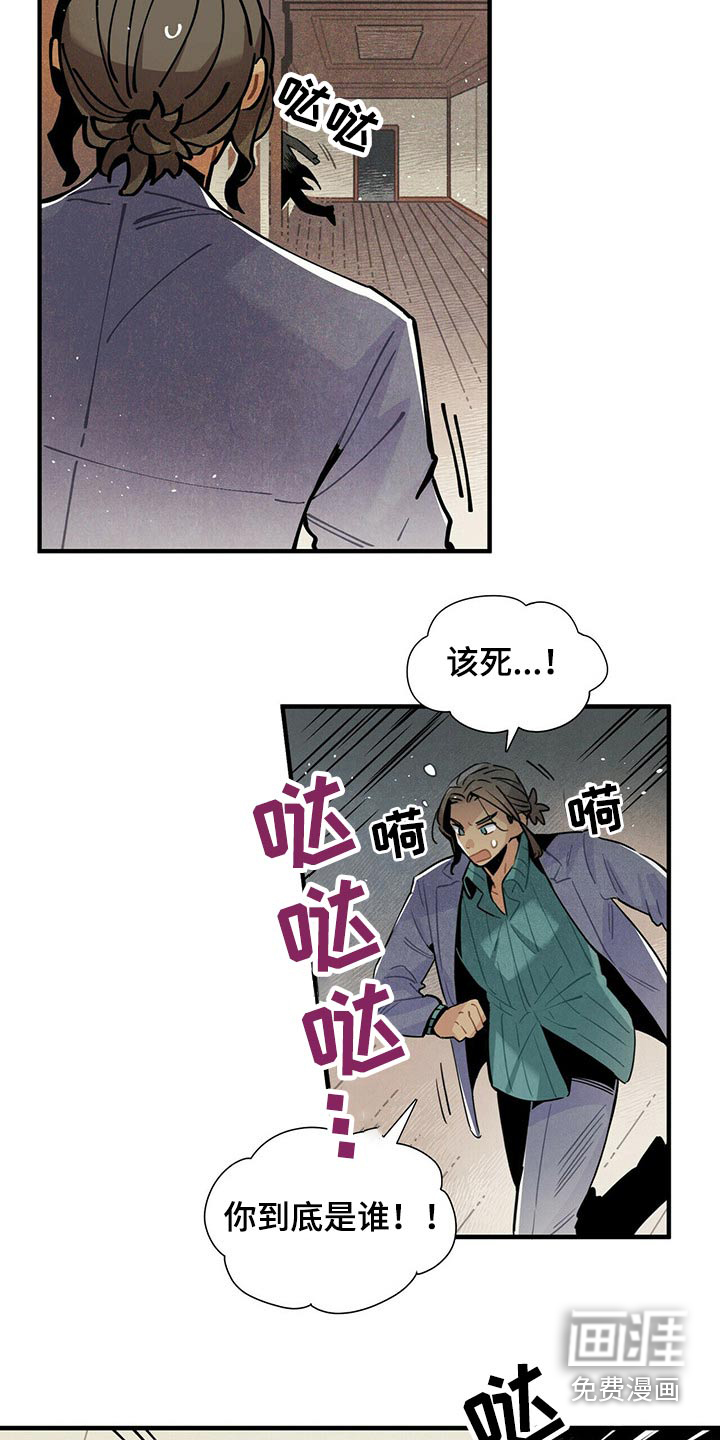 第56话11