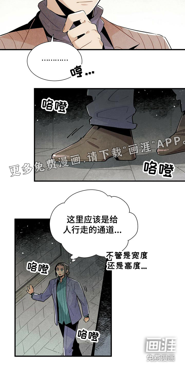 第56话19