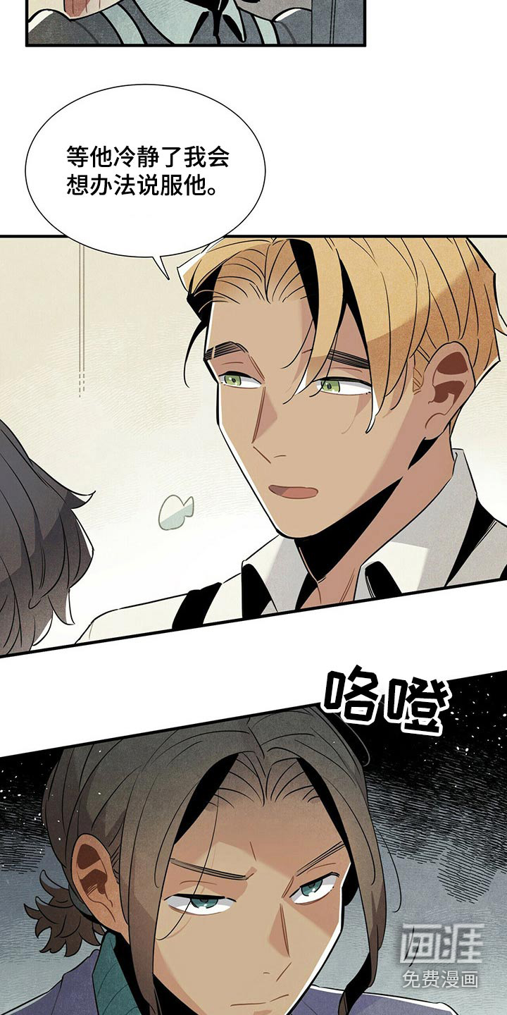 第56话1