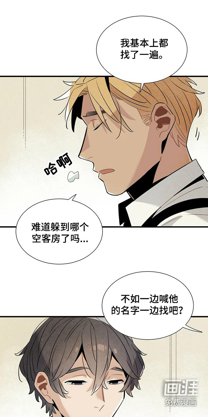 第56话18