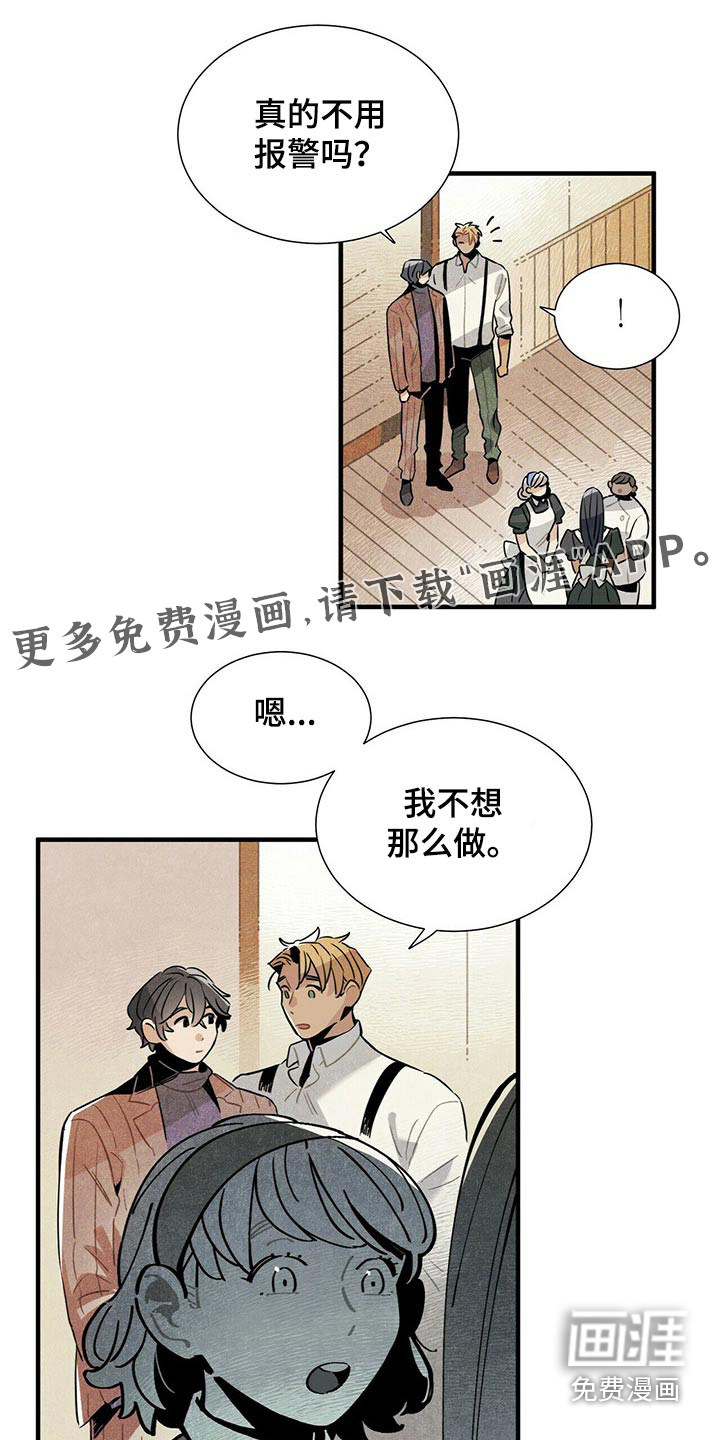 第56话0