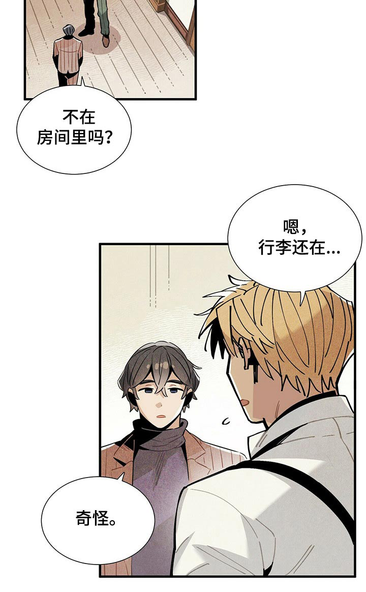第56话17