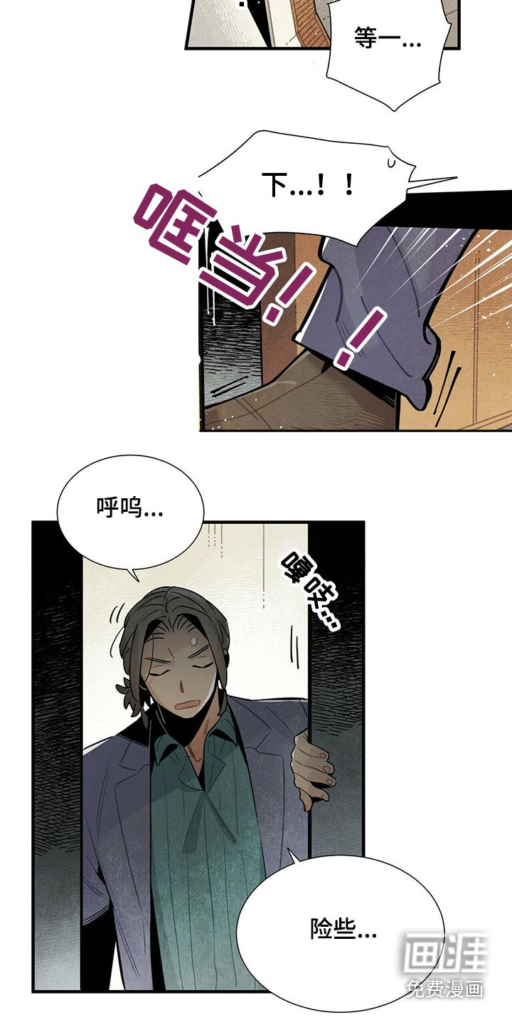第56话14