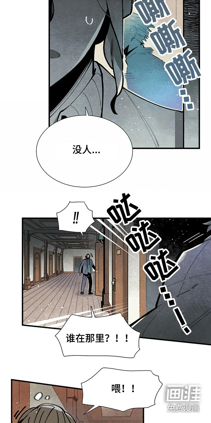 第56话10