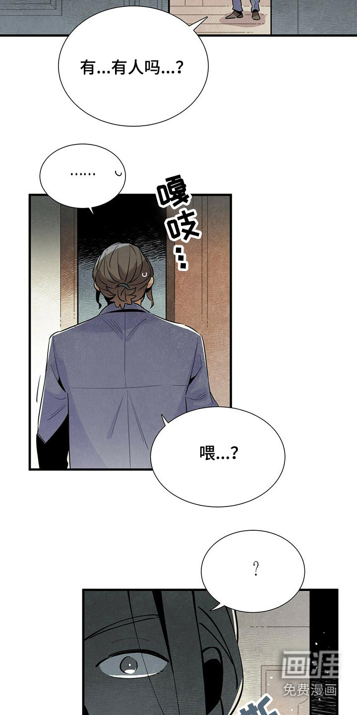 第56话9