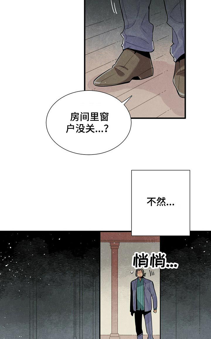 第56话8