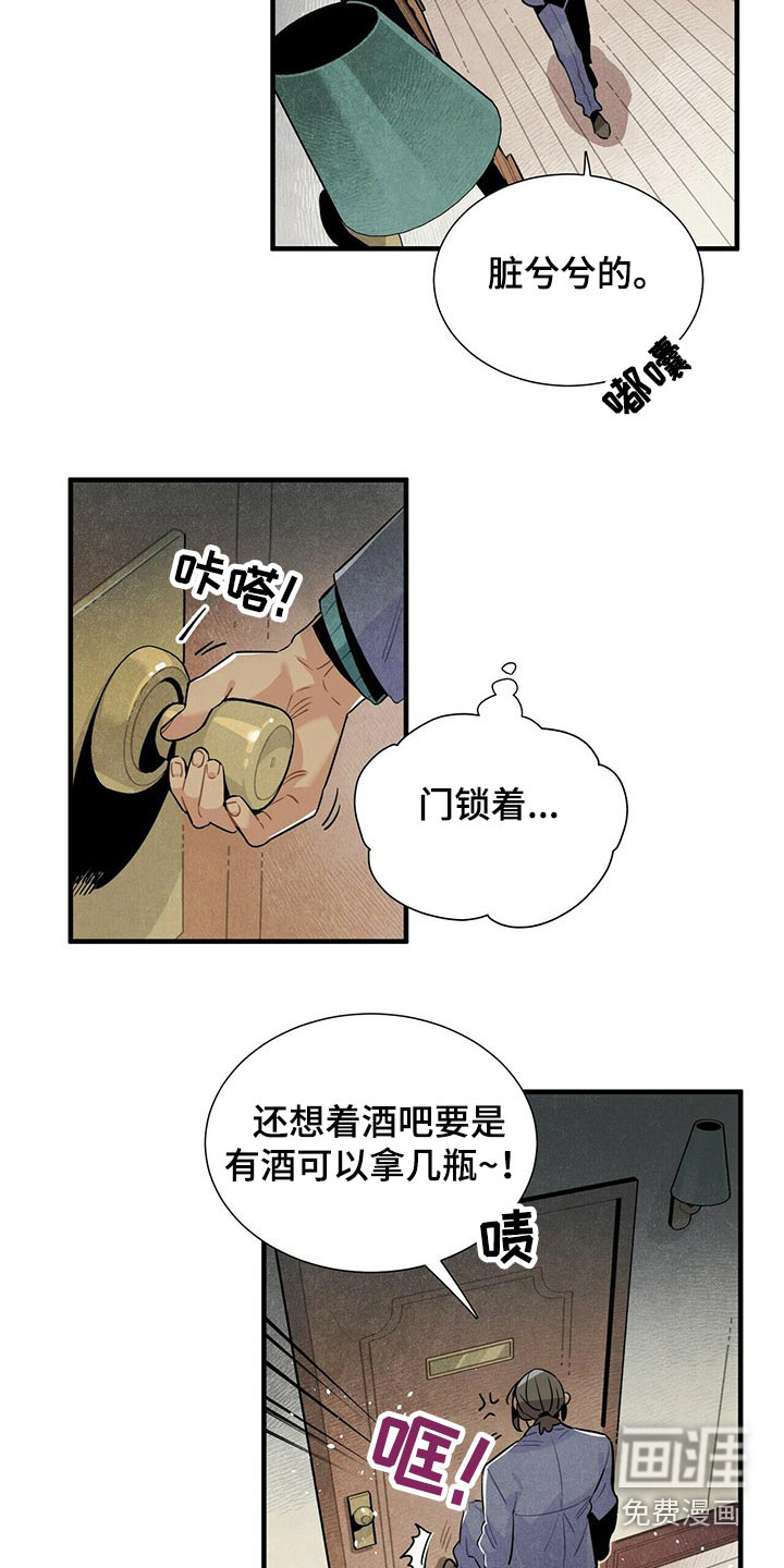 第56话5