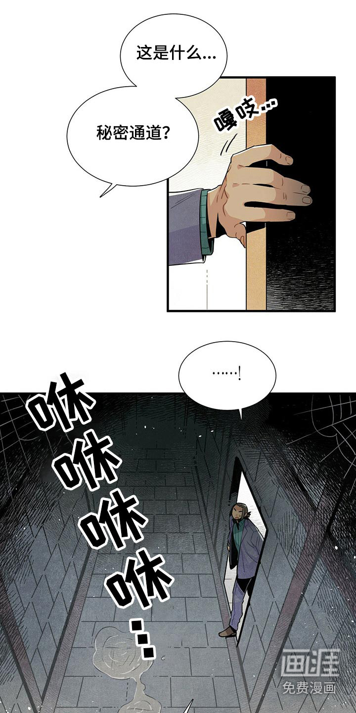 第56话15
