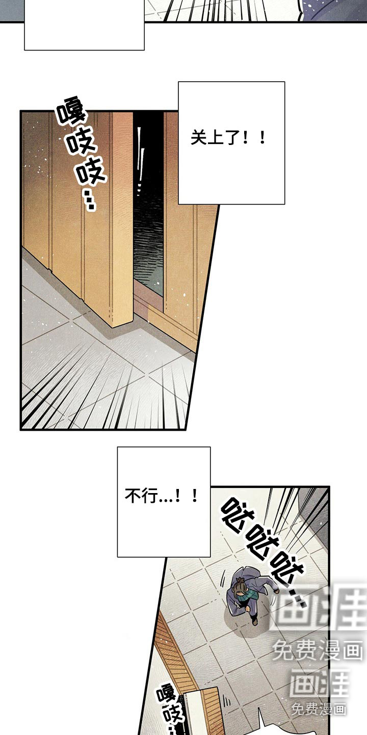 第56话13