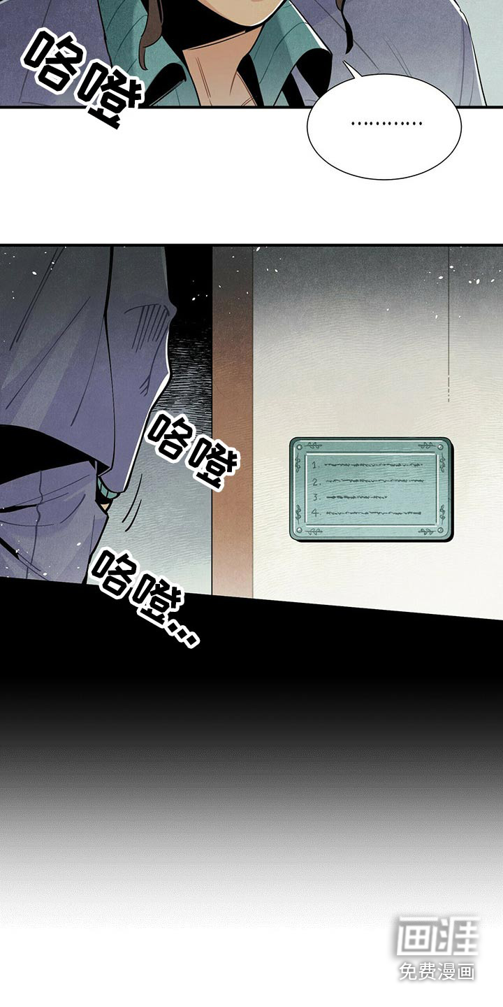 第56话2