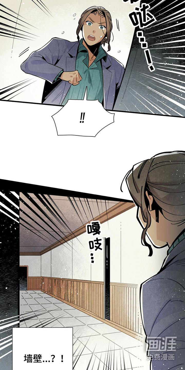 第56话12