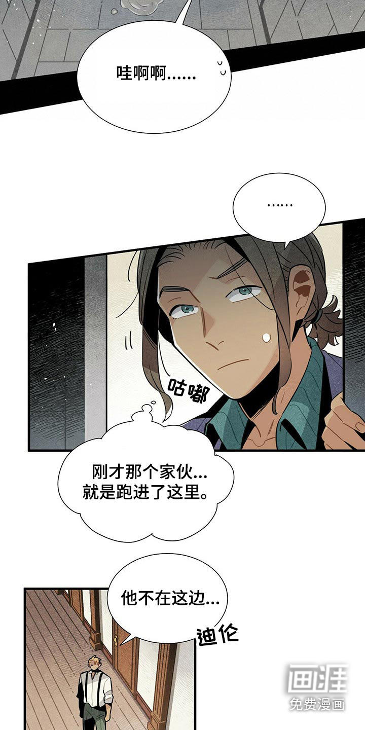 第56话16
