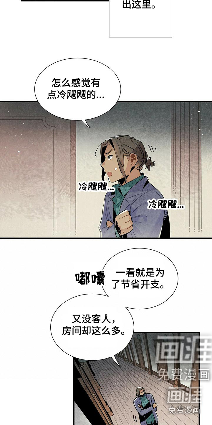 第56话4