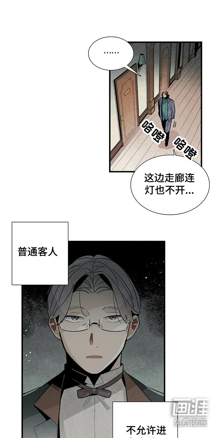 第56话3