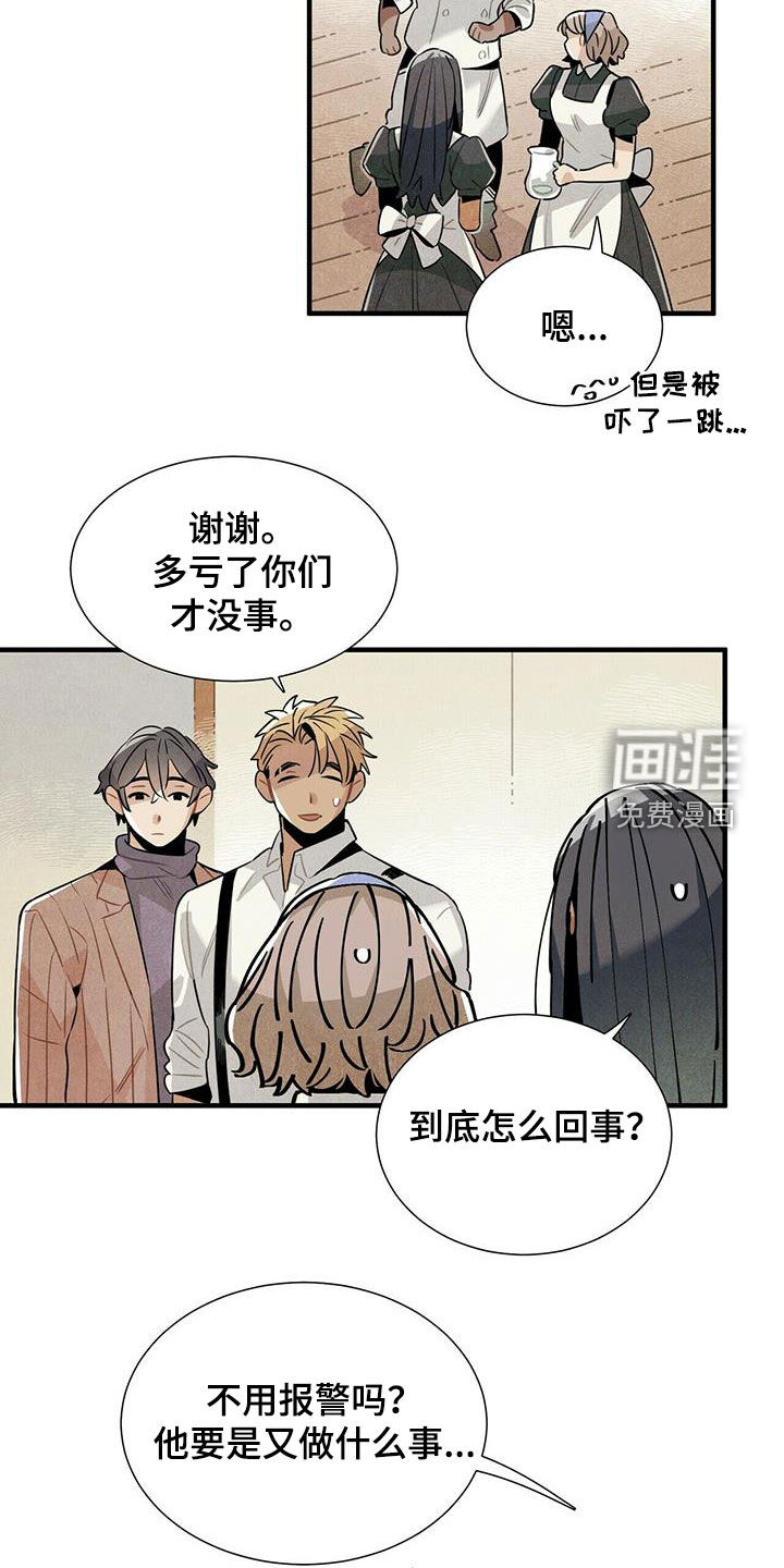 第55话9