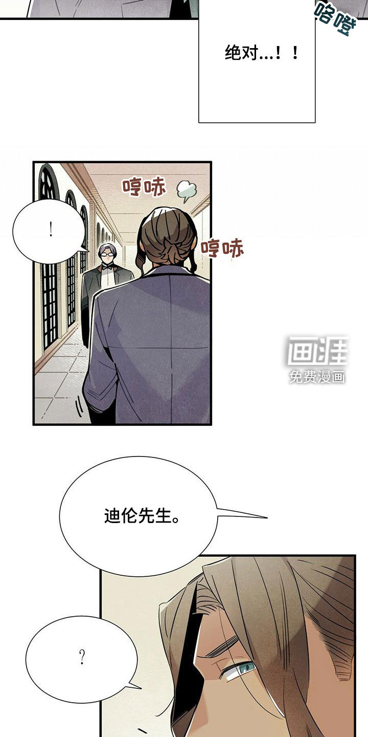 第55话12