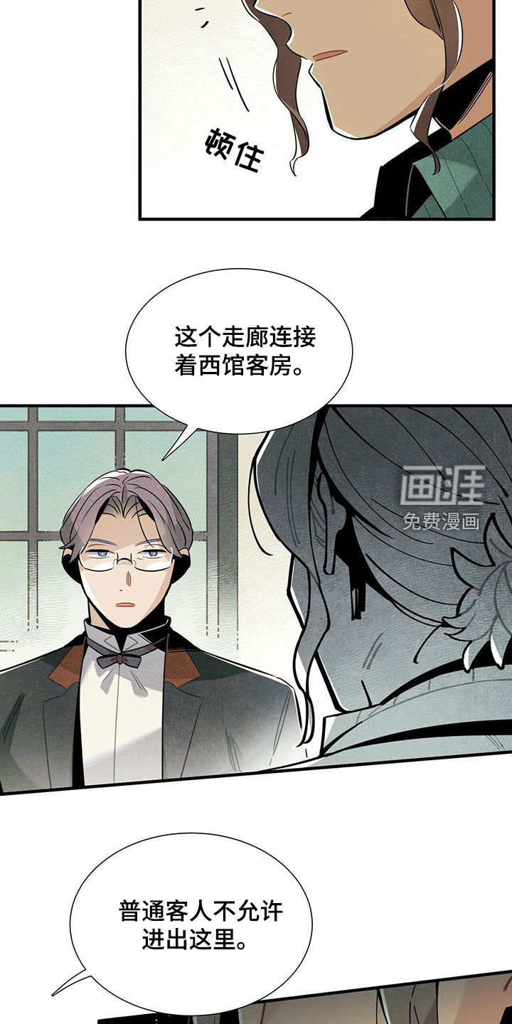 第55话13