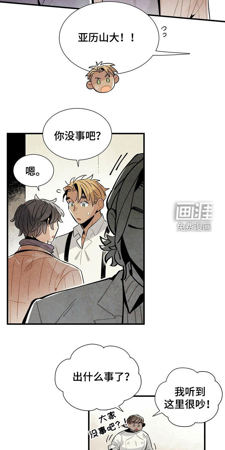 第55话8