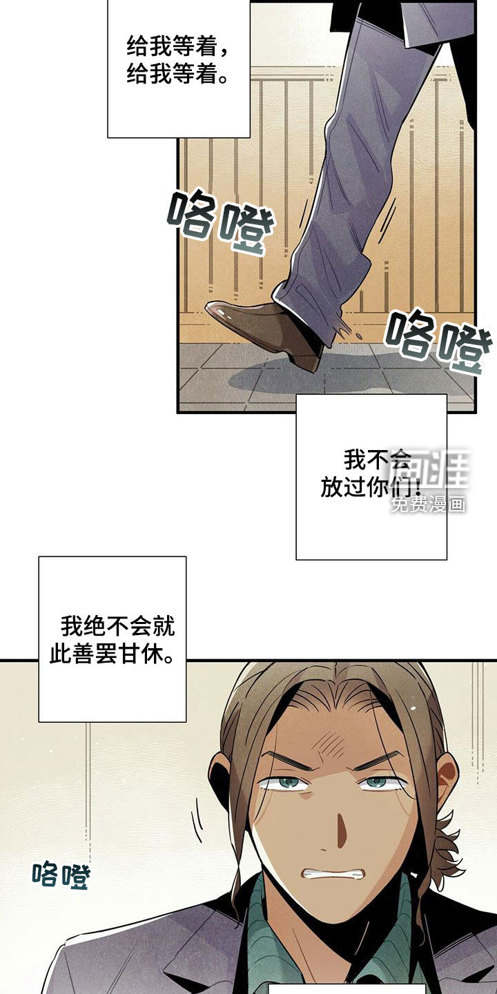 第55话11