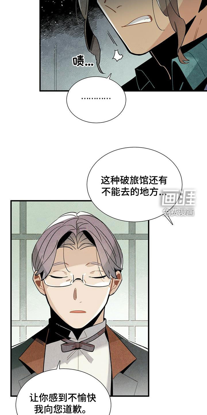 第55话14